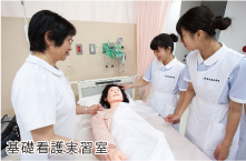 基礎看護実習室