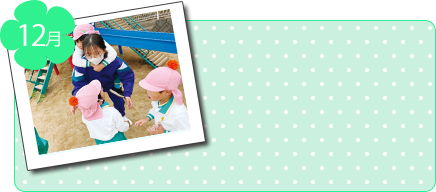 month_photo