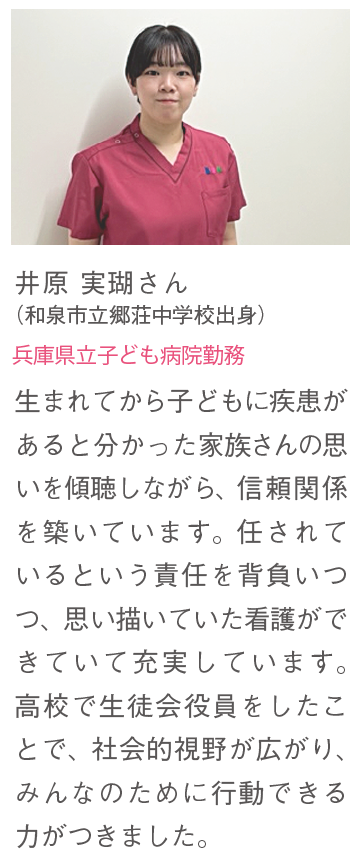 生徒の声7