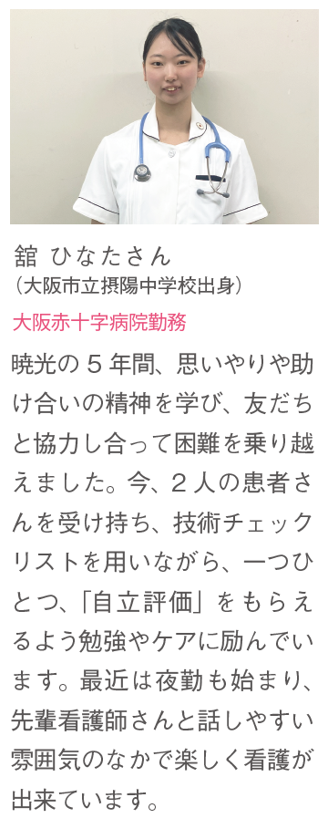 生徒の声9