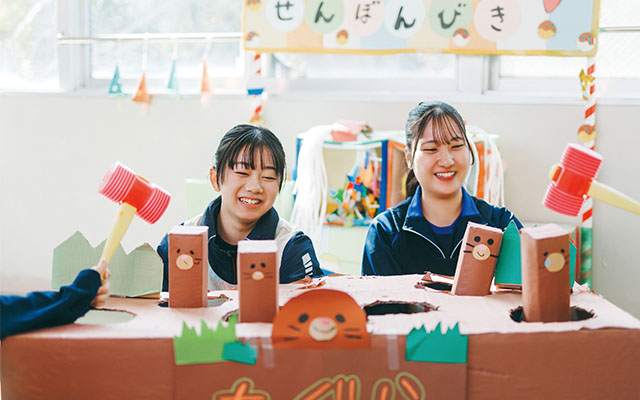子供と触れ合える高校