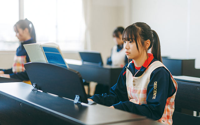 ピアノも学べる高校