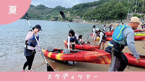 保育士になるための高校