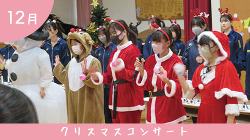 保育士を目指す高校