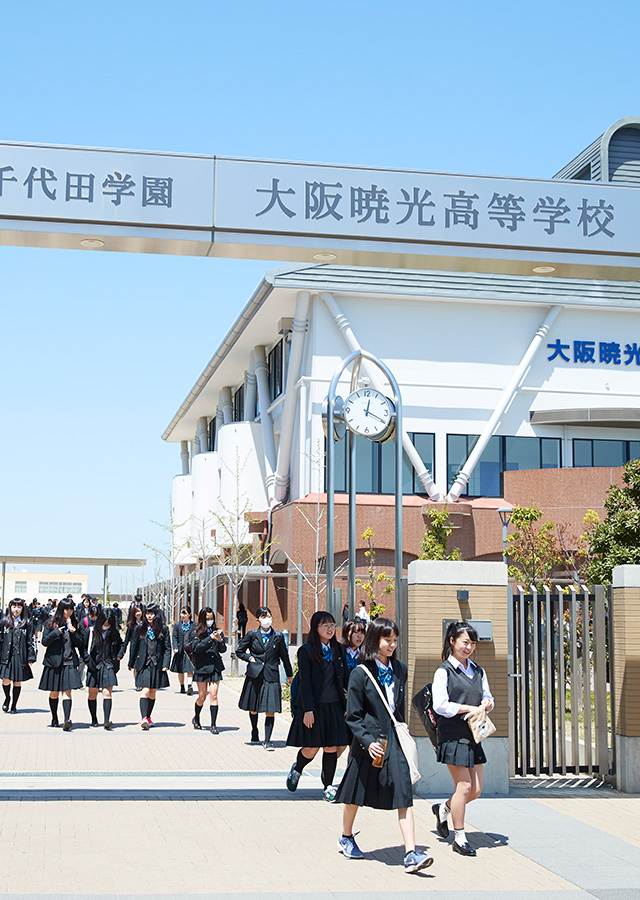 大阪暁光高等学校写真5