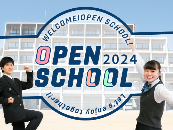 openschool